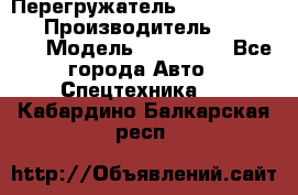 Перегружатель Fuchs MHL340 D › Производитель ­  Fuchs  › Модель ­ HL340 D - Все города Авто » Спецтехника   . Кабардино-Балкарская респ.